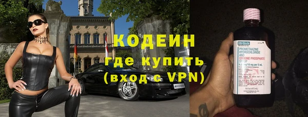 кокаин VHQ Беломорск